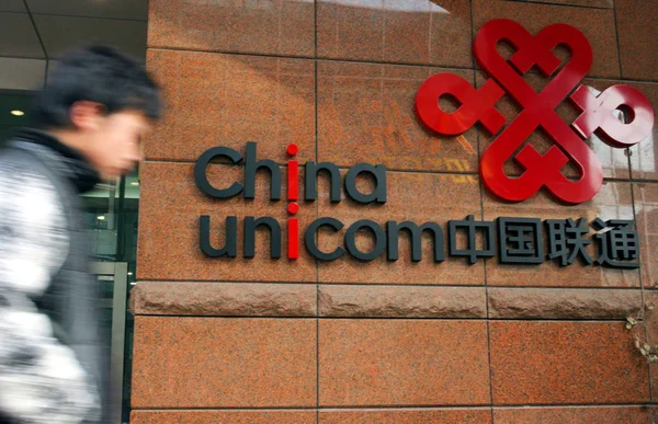 Chinois Passe Devant Une Salle Affaires China Unicom Pékin Février — Photo