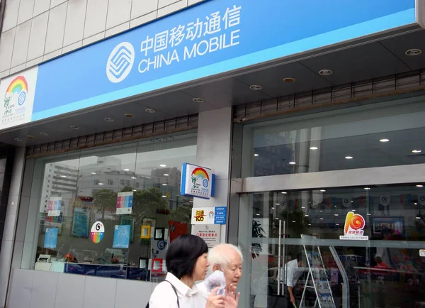 Helyi Lakosok Séta Elmúlt Fióktelepe China Mobile Shanghai Kína Augusztus — Stock Fotó