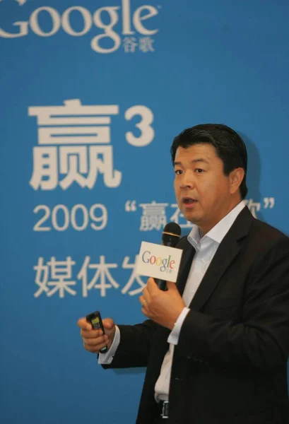 John Liu Vice President Google China Speaks Press Conference Beijing — Stock Photo, Image