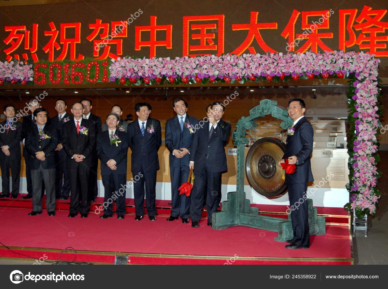 Гао Гофу Председатель China Pacific Insurance Group Фэн Гофу Вице.