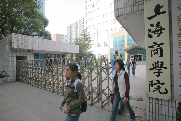 Studenti Lasciare Shanghai Business School Shanghai Novembre 2008 — Foto Stock