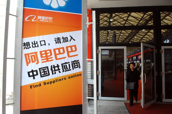 Tekintettel Plakát Alibaba Során Tisztességes Sanghajban Március 2008 — Stock Fotó