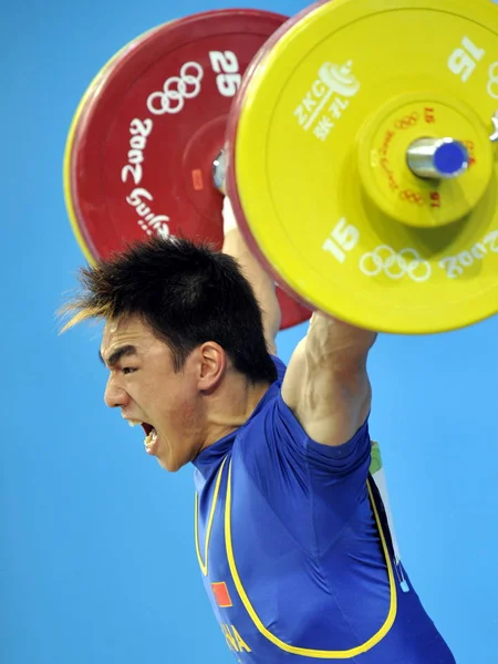 China Liao Hui Competes Mens 69Kg Weightlifting Event Beijing 2008 — Stock Photo, Image