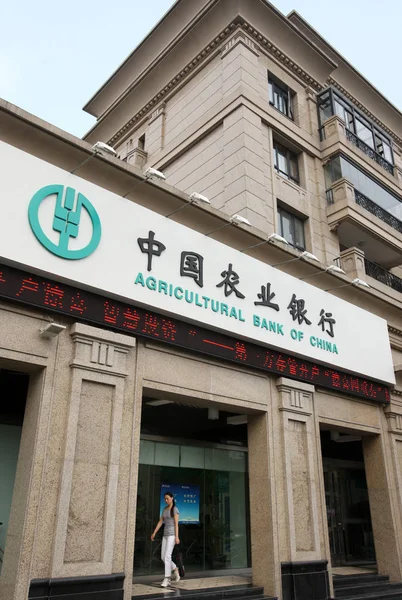 Fil Över Filial Till Agricultural Bank China Abc Shanghai Oktober — Stockfoto