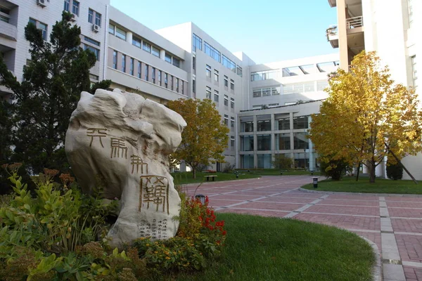 Θέα Της Σχολής Οικονομικών Και Διαχείρισης Sem Στο Πανεπιστήμιο Tsinghua — Φωτογραφία Αρχείου