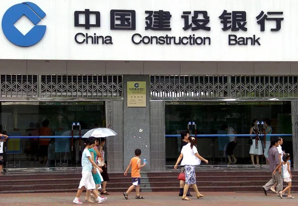 Tekintettel Egy Ága Kína Építőipari Bank Ccb Yichang Közép Chinas — Stock Fotó