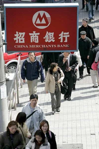 File Vista Uma Placa Nome China Merchants Bank Cmb Guangzhou — Fotografia de Stock