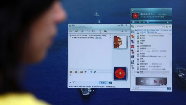Usuário Internet Chinês Usa Msn Messenger Para Conversar Line Xangai — Fotografia de Stock