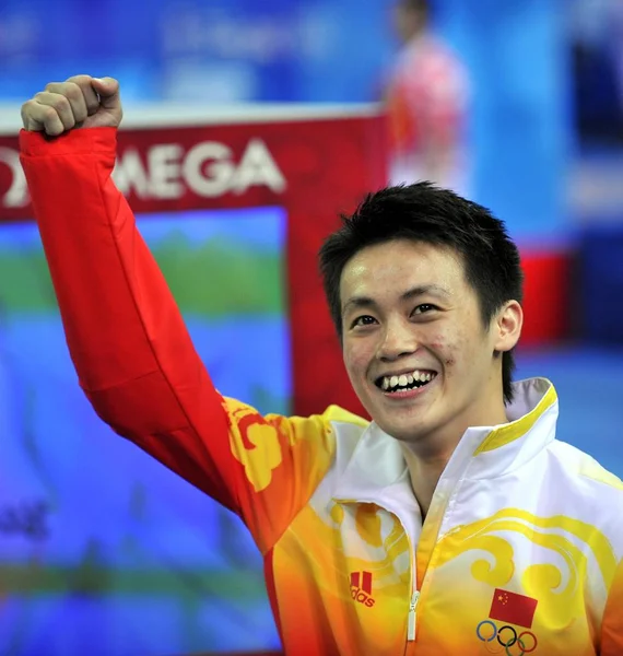 Chinas Chunlong Celebrates Winning Gold Medal Mens Trampoline Beijing 2008 — Stock Photo, Image