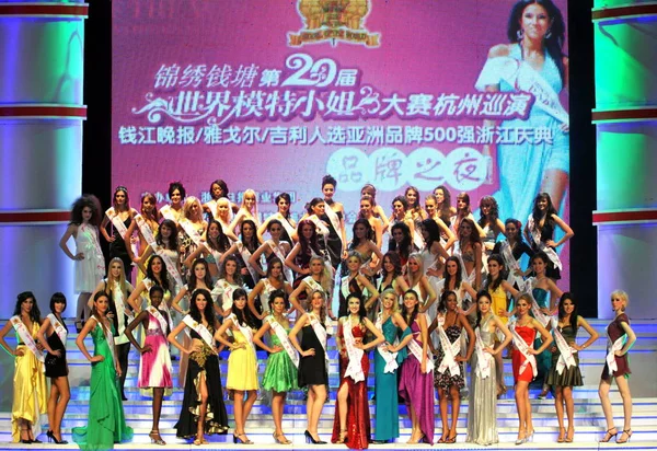 Participants Miss Model World 2008 Pose Stage Road Show Zhejiang — Stock Photo, Image