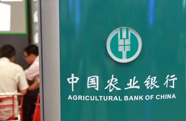 Fil Beskåda Annonsering Jordbruks Packar Kina Abc Utställning Shanghai Juli — Stockfoto