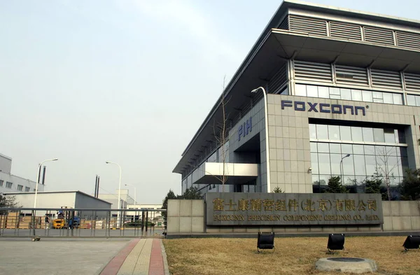 Foxconn Hassas Bileşenleri Beijing Fabrika Görünümünü Ltd Pekin Ekonomik Teknoloji — Stok fotoğraf