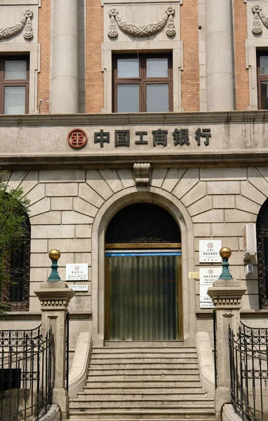 天津における中国工商銀行 Icbc の支部の風景 2008 月3日 — ストック写真