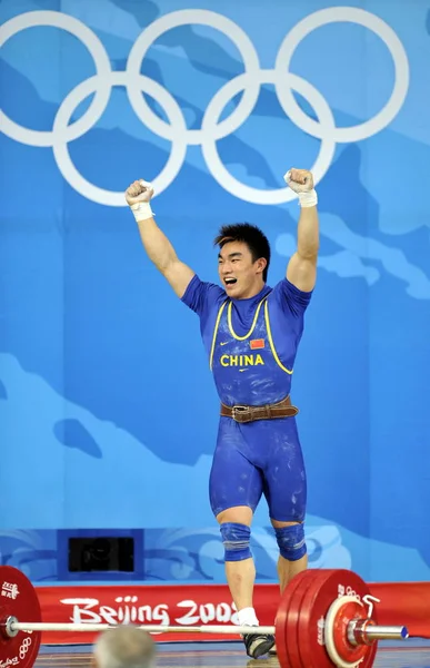 China Liao Hui Celebrates Lifting 190Kg Mens 69Kg Weightlifting Event — Stock Photo, Image