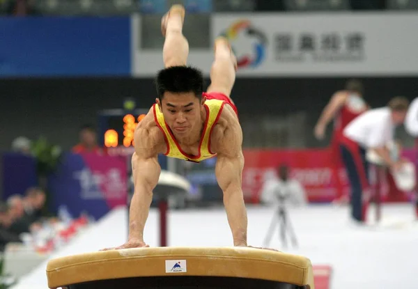 Chinese Athlete Performs 2007 Artistic Gymnastics International Invitational Tournament National — Stock Photo, Image