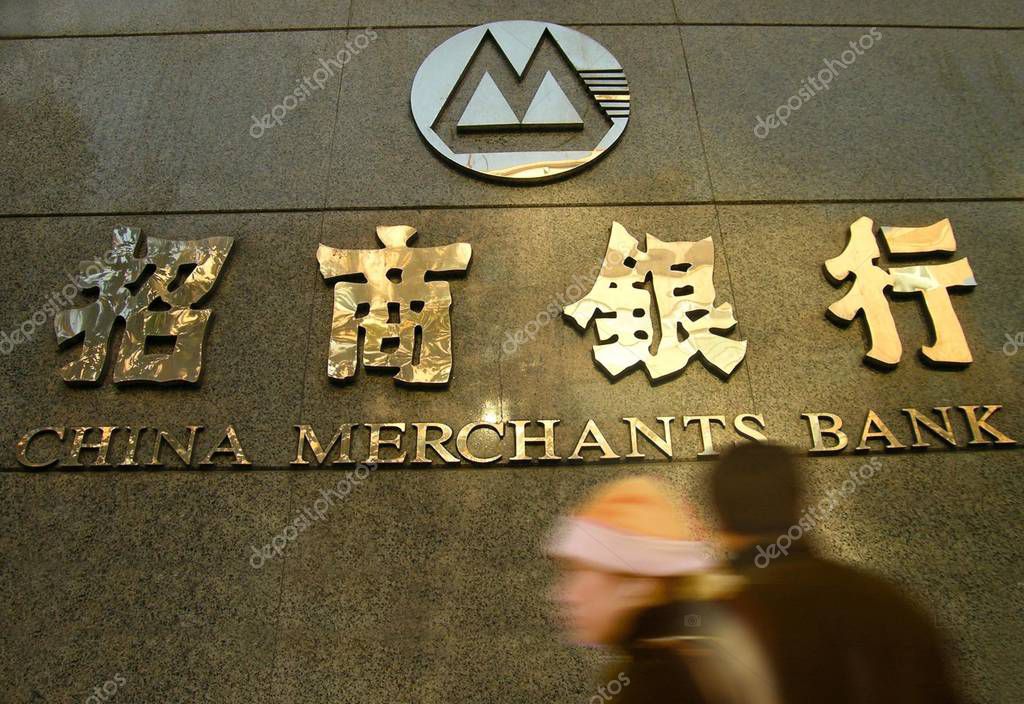 A Chinese passerby walks by the logo of China Merchants Bank (CMB) in Shanghai, December 5, 2005.