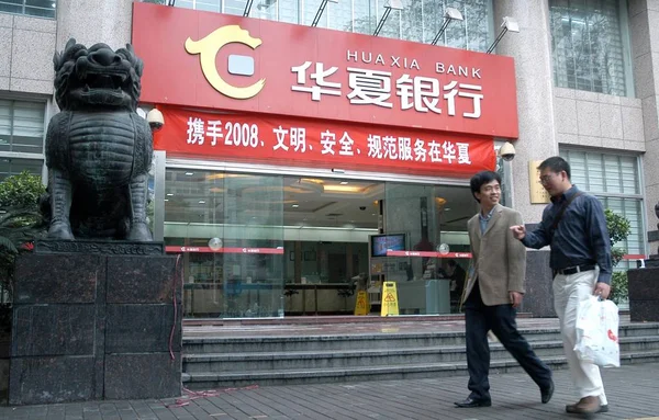 Dos Hombres Chinos Pasan Por Una Sucursal Del Banco Huaxia —  Fotos de Stock