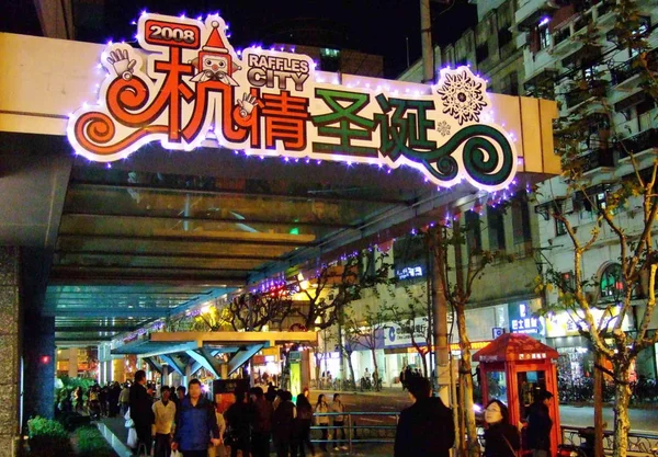 Menschen Gehen Einer Weihnachtswerbung Shopping Mall Der Gewinnspielstadt Shanghai China — Stockfoto