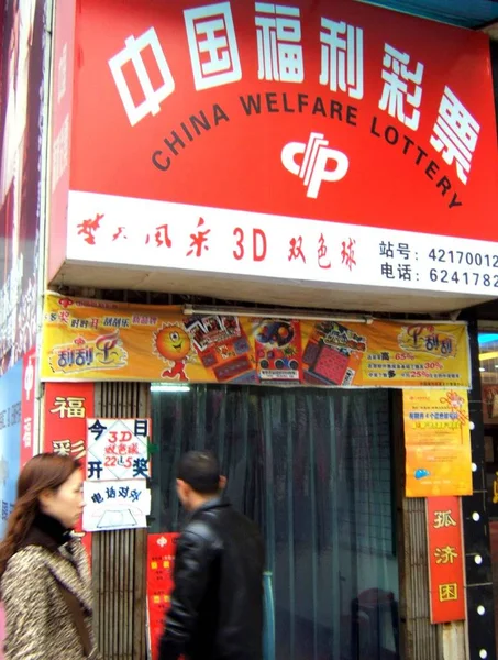 2006年1月15日 中国中部湖北省の中国福祉宝くじ事務所の通行場を通る中国人住民 — ストック写真