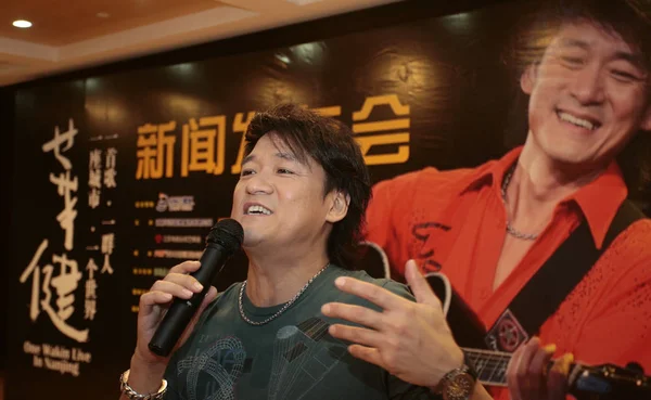 Cantante Hong Kong Emil Chau Habla Durante Una Conferencia Prensa —  Fotos de Stock