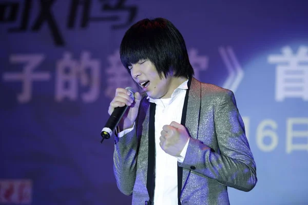 2008年9月6日 台湾歌手詹晓在北京举行的演唱会上表演 — 图库照片
