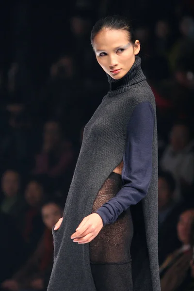 Una Sfilata Modelle All Australia Merino Woolmark Prize Collection Fashion — Foto Stock