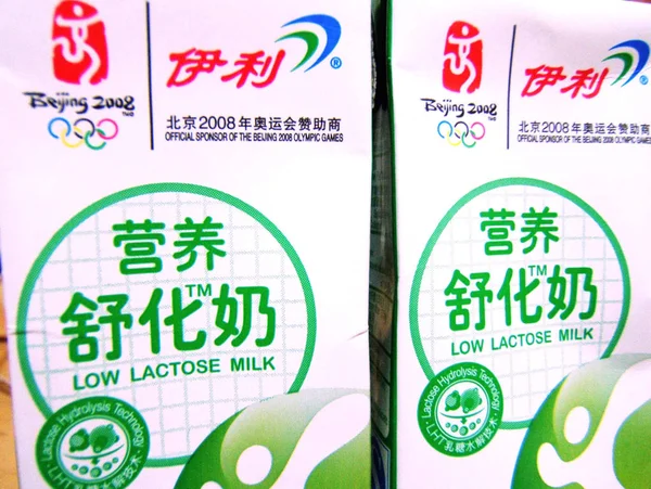 Cajas Leche Yili Ven Venta Supermercado Yichang Provincia Central Chinas — Foto de Stock