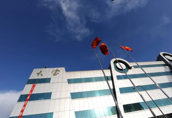 Vista Planta Beijing Dabao Cosmetics Ltd Área Desarrollo Económico Tecnológico — Foto de Stock