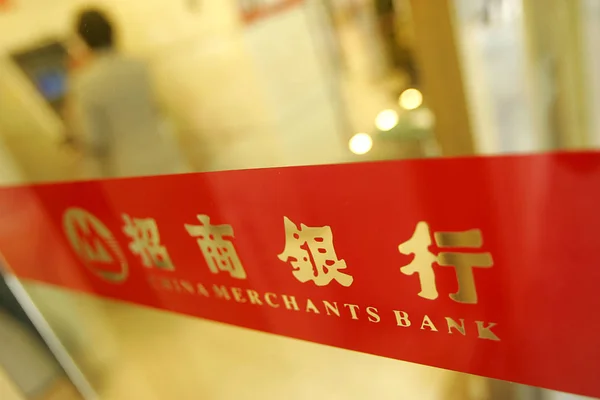 Tekintettel Fióktelep Kína Merchants Bank Cmb Guangzhou Dél Chinas Guangdong — Stock Fotó