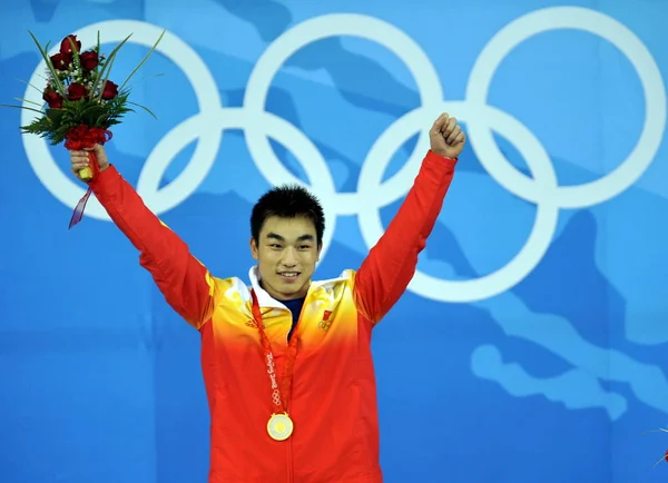 China Liao Hui Celebrates Winning Gold Medal Mens 69Kg Weightlifting — Stock Photo, Image