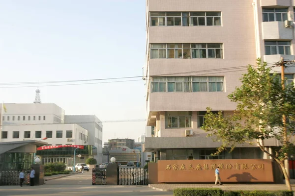 Uitzicht Het Hoofdkwartier Van Sanlu Group Shijiazhuang City Noord Chinas — Stockfoto
