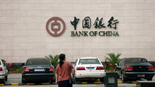 Kinesisk Kvinna Går Förbi Huvudkontoret För Bank China Boc Peking — Stockfoto