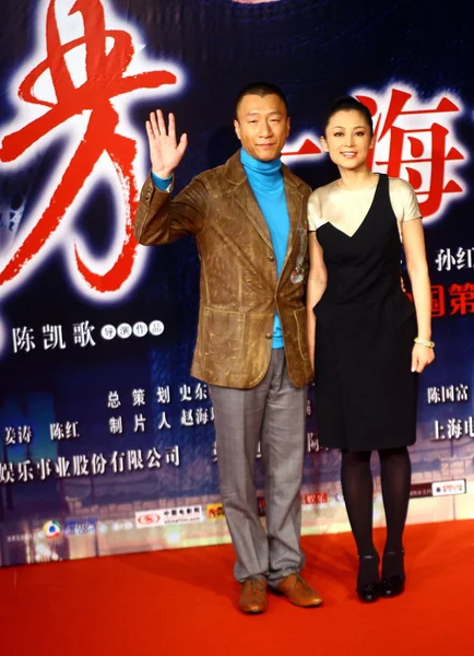 中国演员孙红雷 和女演员陈红在2008年12月3日中国上海举行的电影 梅兰芳 红毯仪式上摆姿势 英文名字为 永远着迷 — 图库照片
