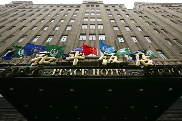 Pohled Mírový Hotel Šanghaji — Stock fotografie