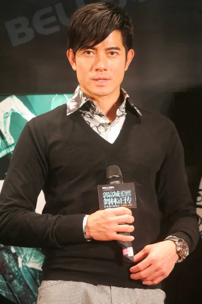 Hong Kong Sänger Aaron Kwok Posiert Während Einer Pressekonferenz Für — Stockfoto