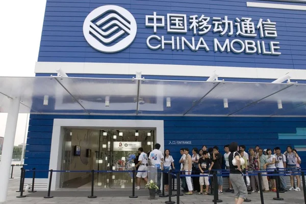 Besucher Stehen Schlange Einen Mobilen Showroom Olympiapark Peking China August — Stockfoto