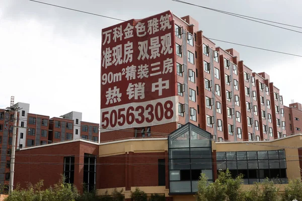 Anuncio Que Muestra Apartamentos Venta Nuevo Edificio Apartamentos Vanke Shanghai —  Fotos de Stock