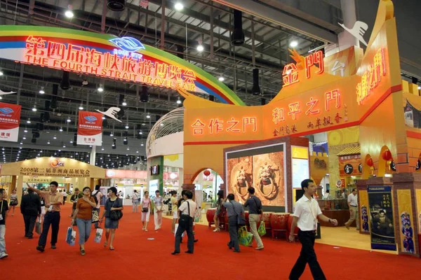 Multidões Visitantes Durante 12A Feira Internacional Investimento Comércio China Cifit — Fotografia de Stock