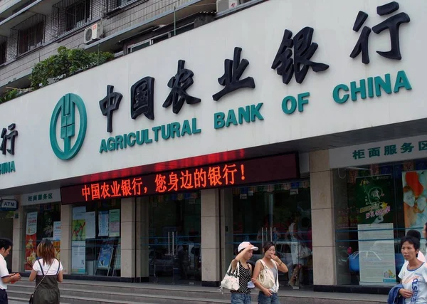 Fil Lokalbefolkningen Förbi Gren Agricultural Bank China Abc Yichang Centrala — Stockfoto