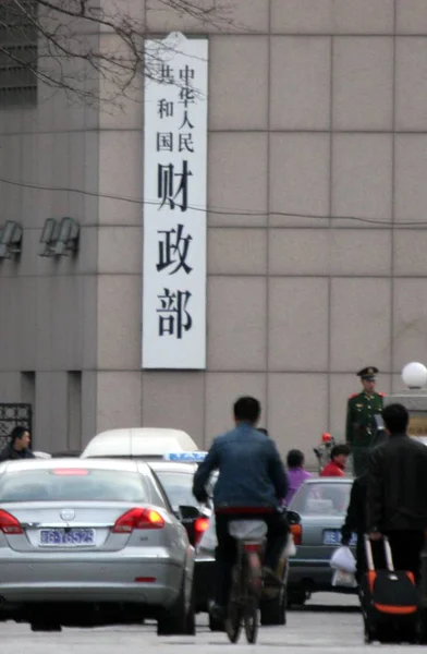 Vista Entrada Del Ministerio Finanzas República Popular China Prc Beijing — Foto de Stock