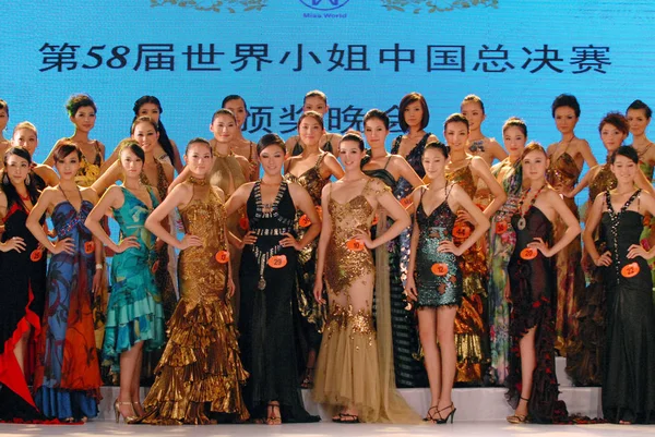 Competidores Mostram Seus Vestidos Final Concurso Miss China 2008 Cidade — Fotografia de Stock