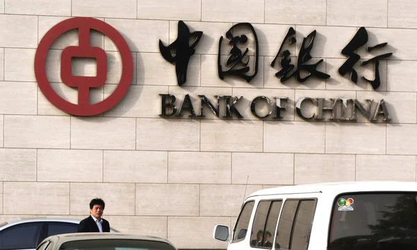 Kinesisk Man Tittar Utanför Huvudkontoret Och Huvudkontor Byggnad Bank China — Stockfoto