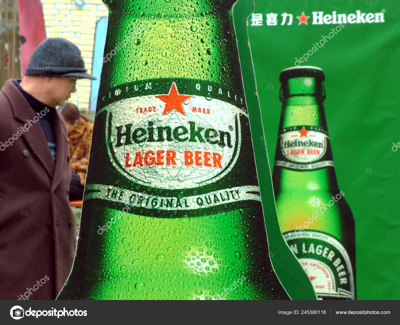 heineken beanie