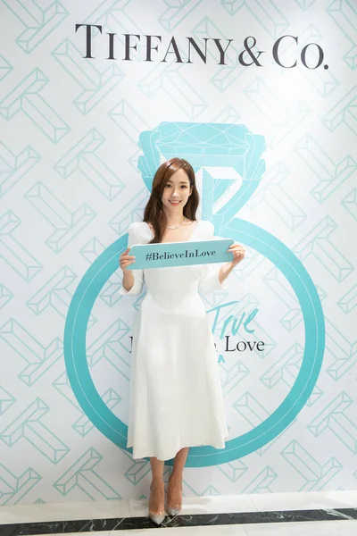 Actriz Surcoreana Park Min Young Asiste Evento Promocional Taipei Taiwán — Foto de Stock