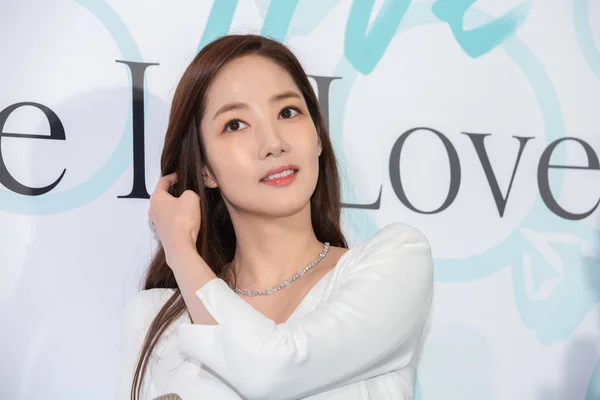 Attrice Sudcoreana Park Min Young Partecipa Evento Promozionale Taipei Taiwan — Foto Stock