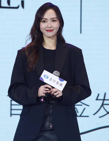 Actrice Chinoise Tiffany Tang Tang Yan Assiste Une Réunion Annuelle — Photo