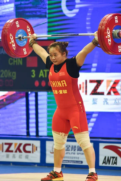 POIDS DE LA CHINE FUZHOU IWF WORLD CUP — Photo