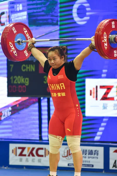 POIDS DE LA CHINE FUZHOU IWF WORLD CUP — Photo