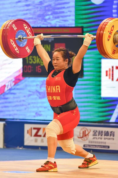 POIDS DE LA CHINE FUZHOU IWF WORLD CUP — Photo