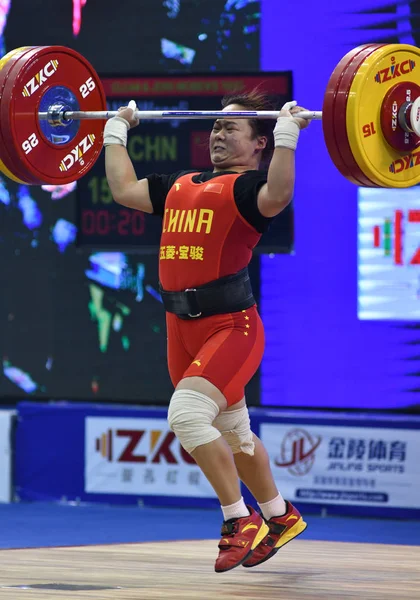 POIDS DE LA CHINE FUZHOU IWF WORLD CUP — Photo